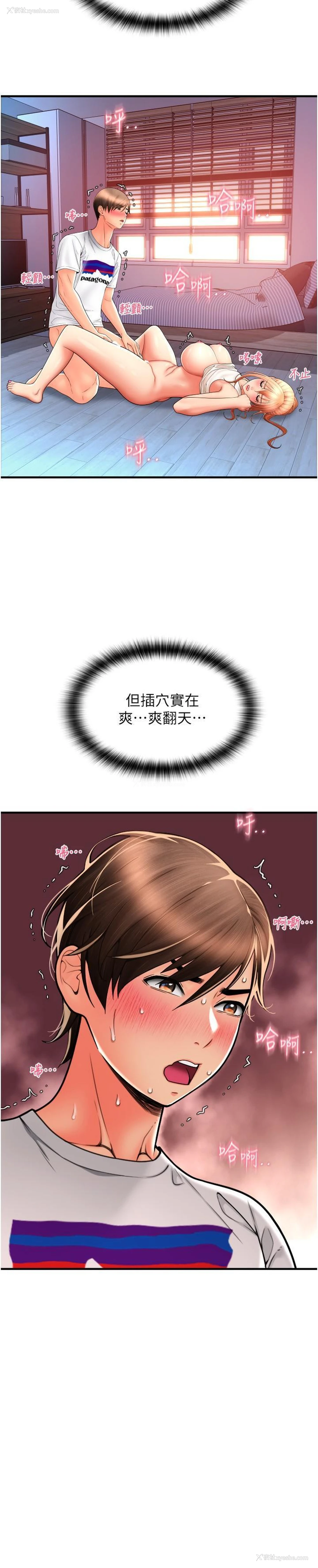 25P - 请用啪支付