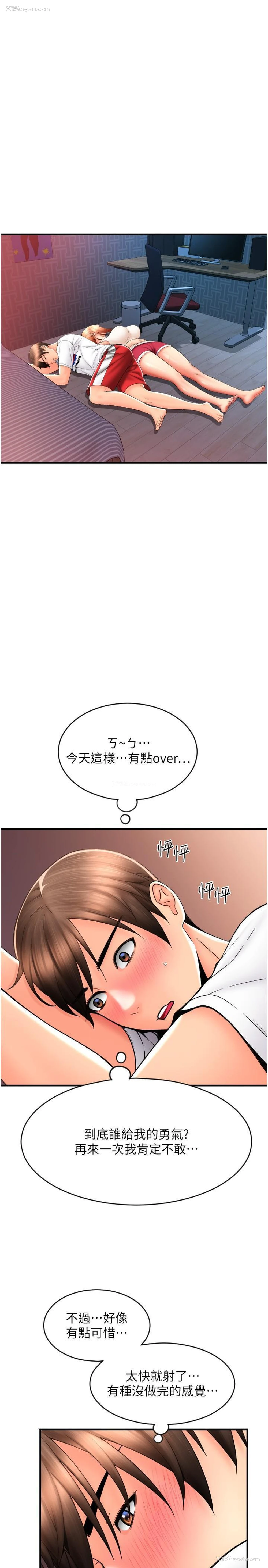 29P - 请用啪支付