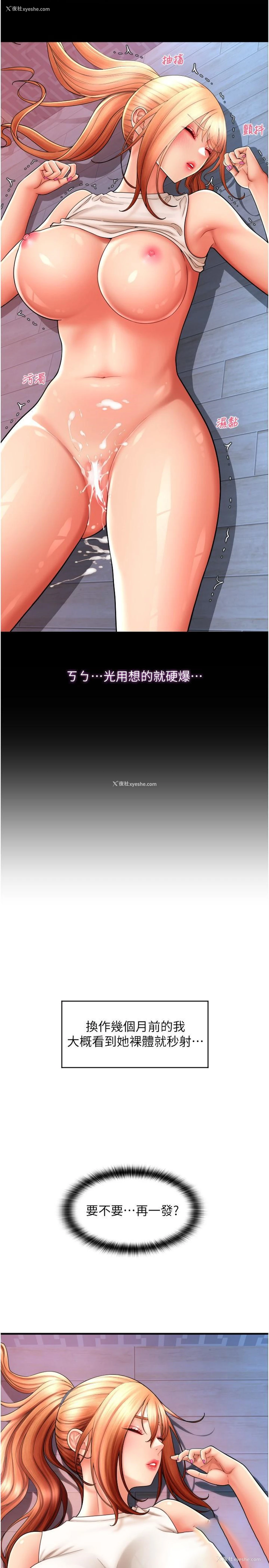 37P - 请用啪支付
