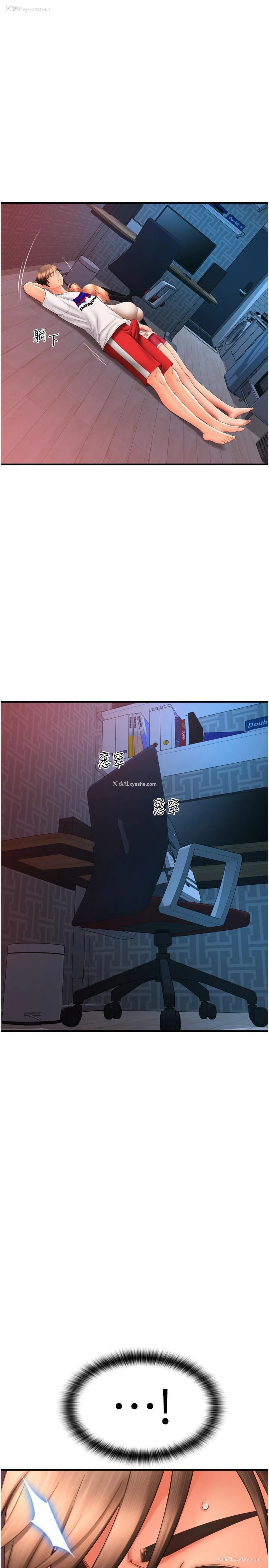 39P - 请用啪支付