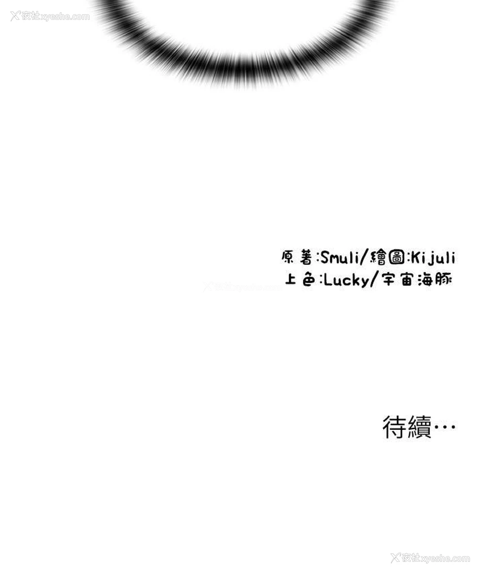 41P - 请用啪支付