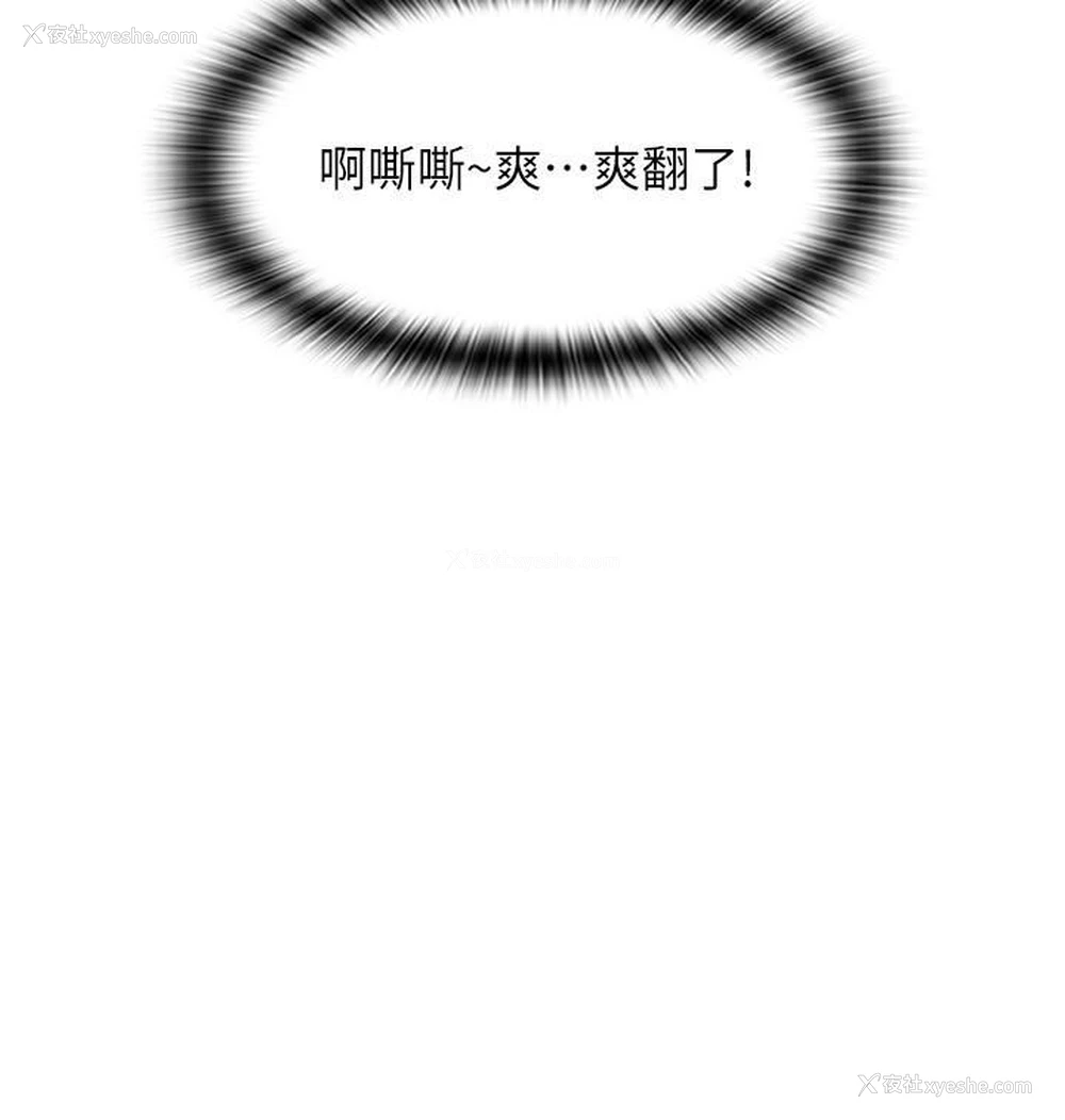 4P - 请用啪支付