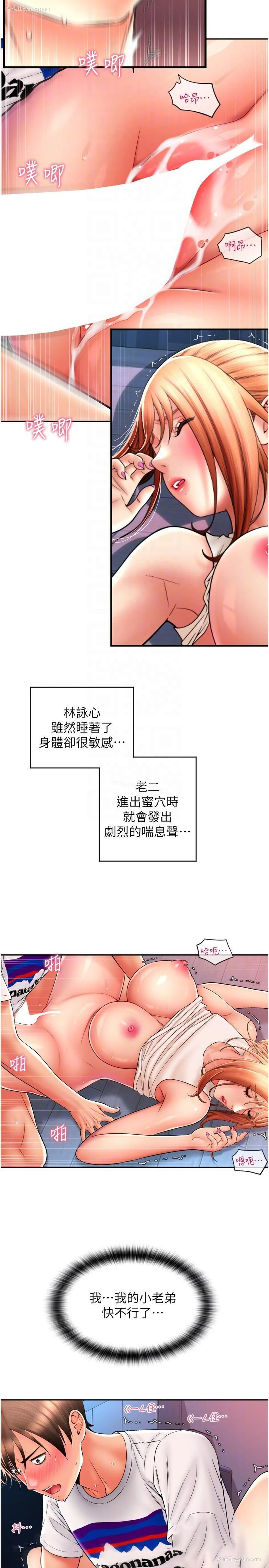 6P - 请用啪支付