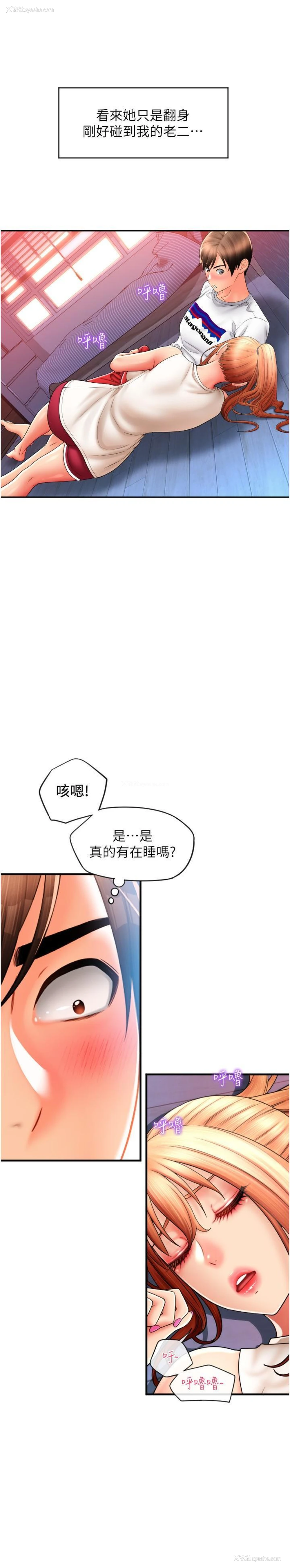 10P - 请用啪支付