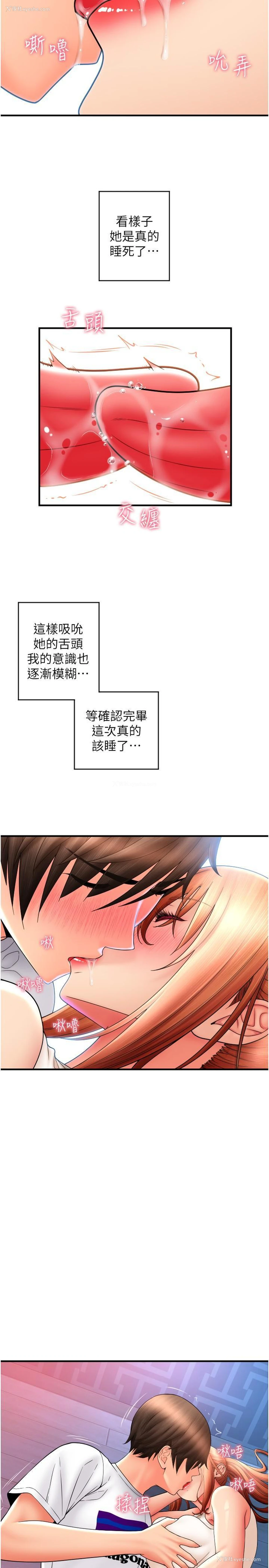 12P - 请用啪支付
