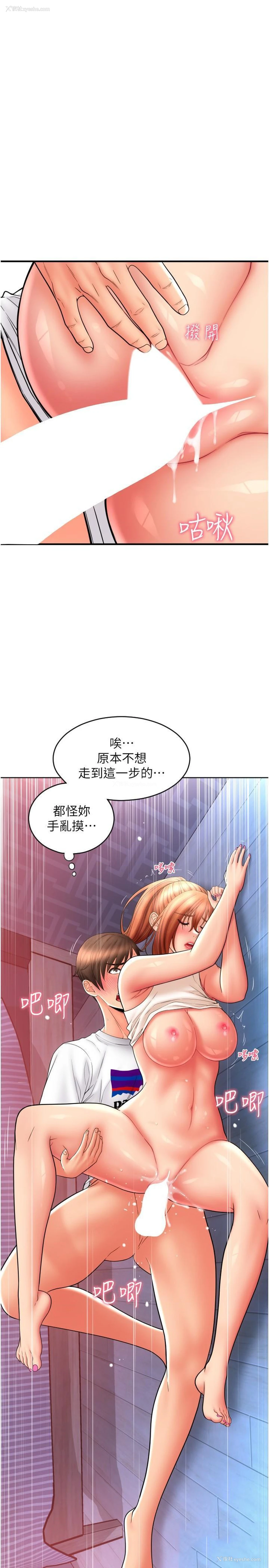 17P - 请用啪支付