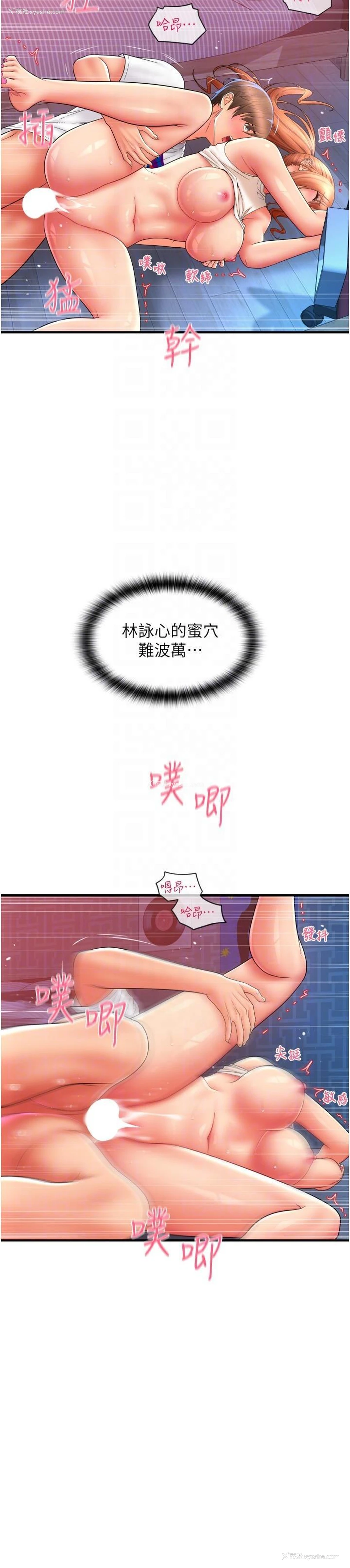 25P - 请用啪支付