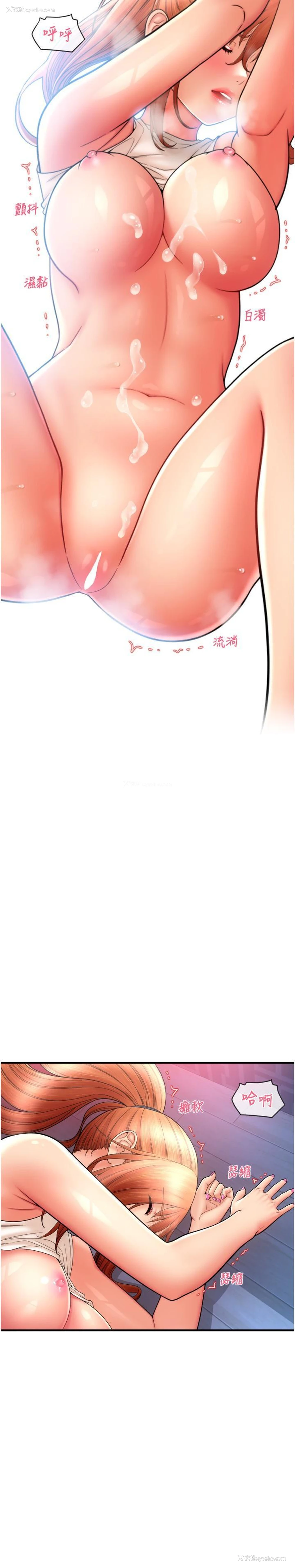 28P - 请用啪支付