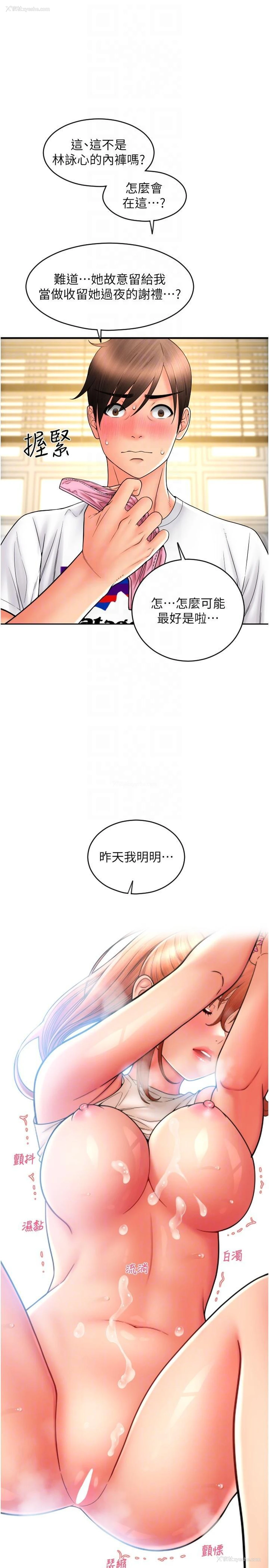 36P - 请用啪支付