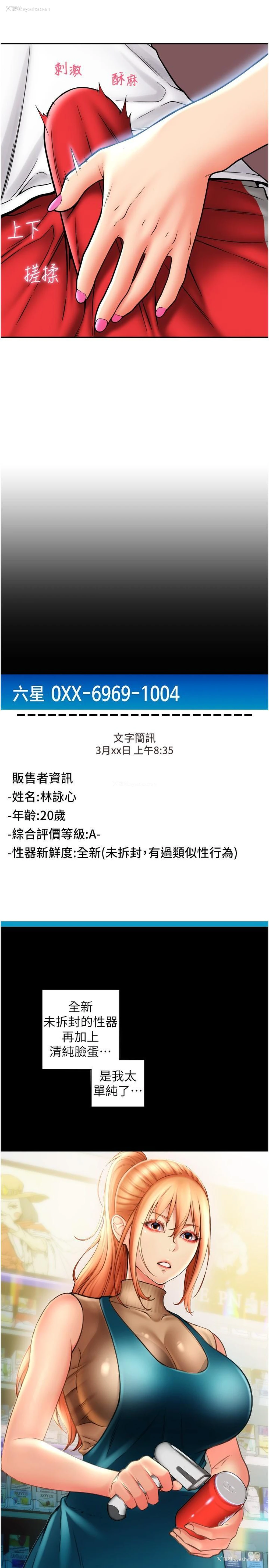 5P - 请用啪支付
