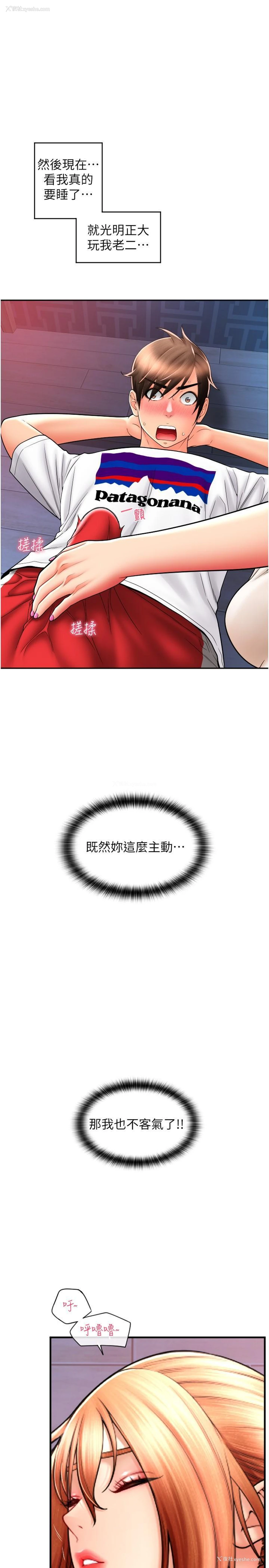 7P - 请用啪支付