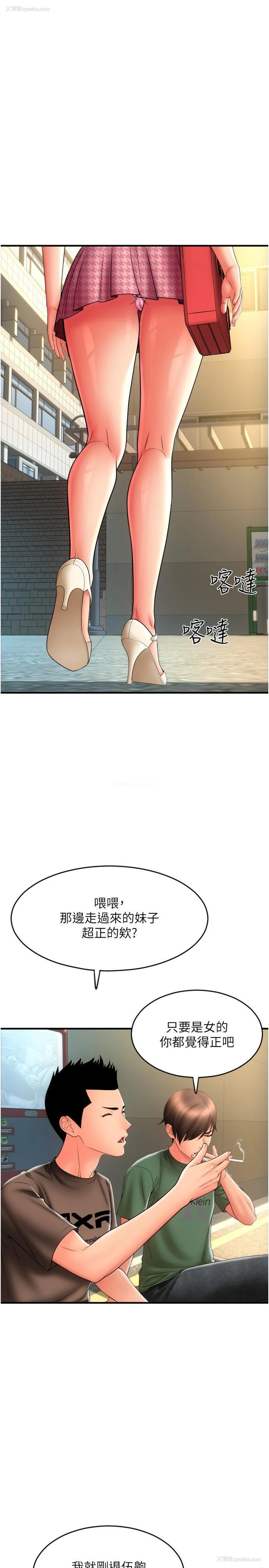 15P - 请用啪支付