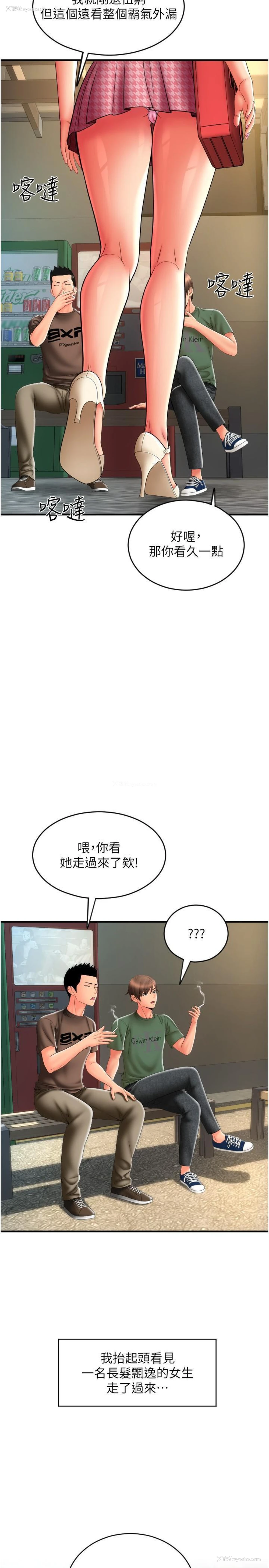 16P - 请用啪支付