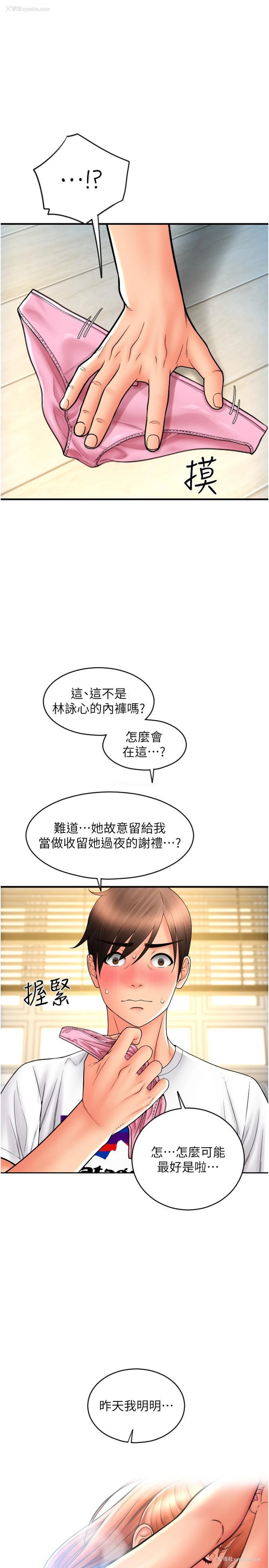 1P - 请用啪支付