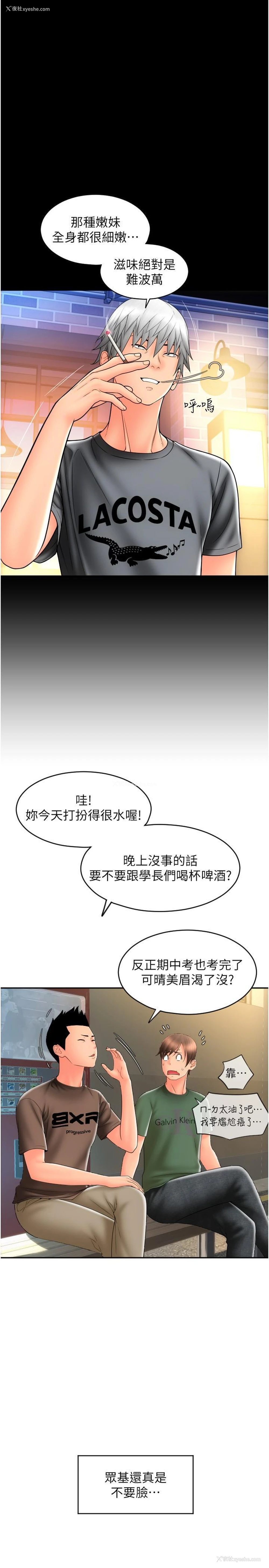 21P - 请用啪支付