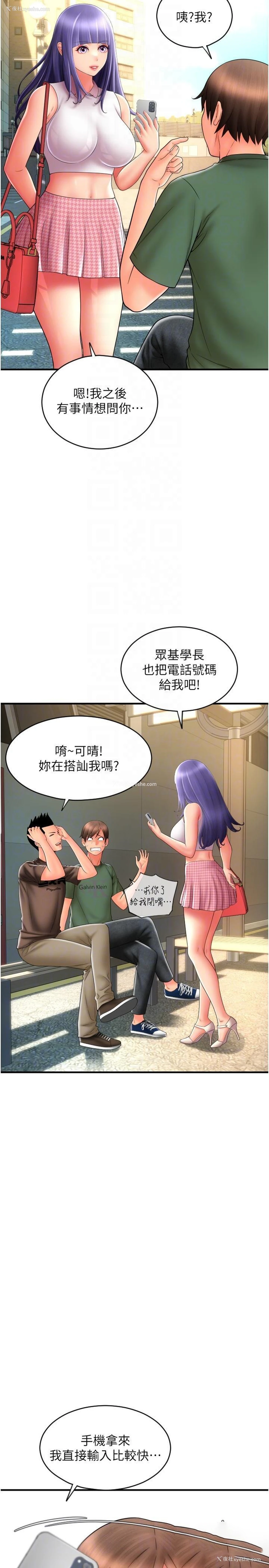 24P - 请用啪支付