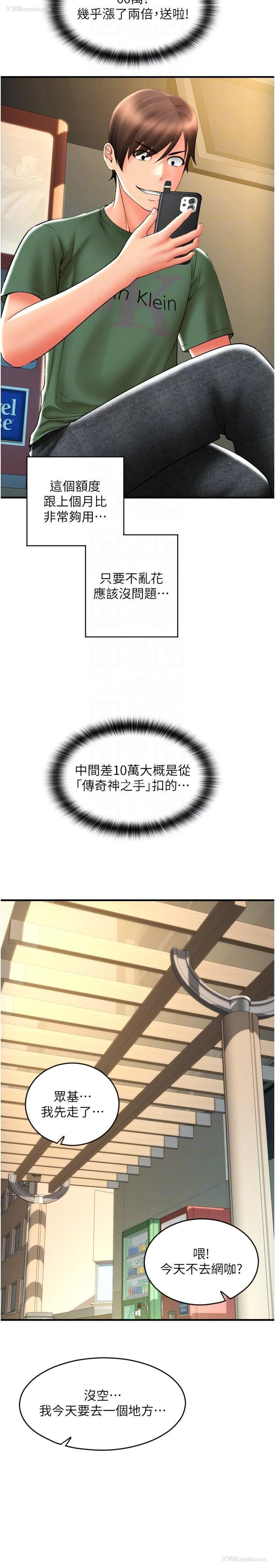 32P - 请用啪支付