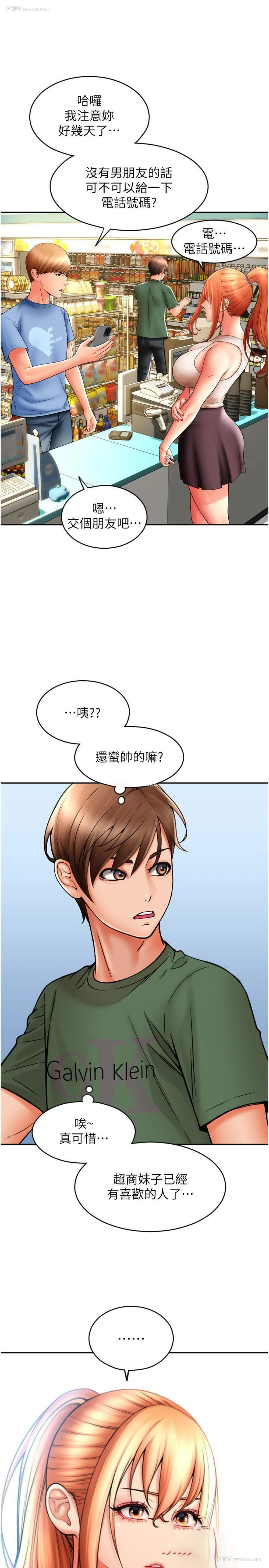 40P - 请用啪支付