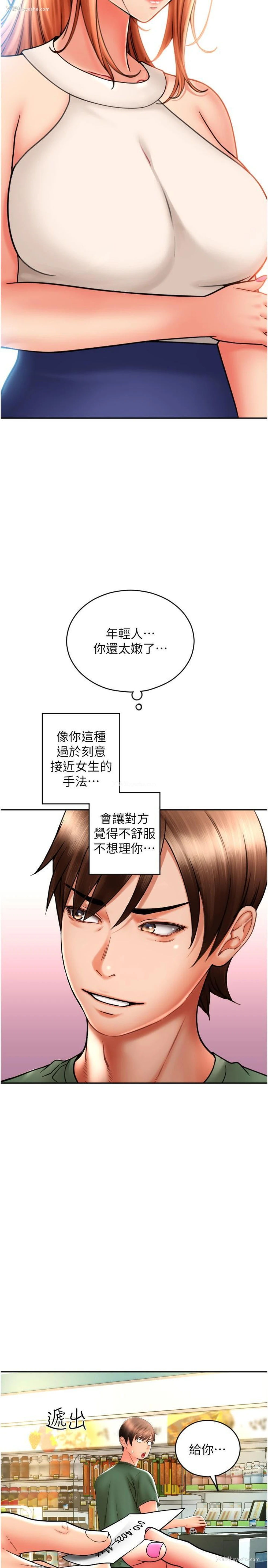 41P - 请用啪支付