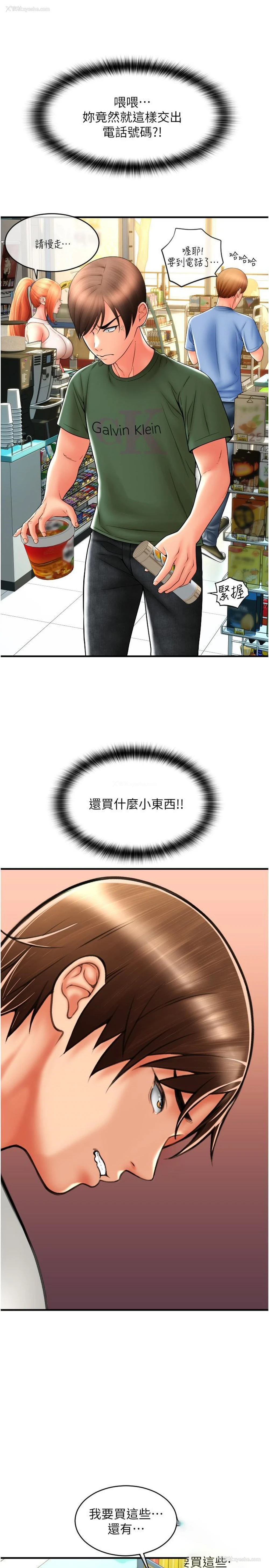 43P - 请用啪支付