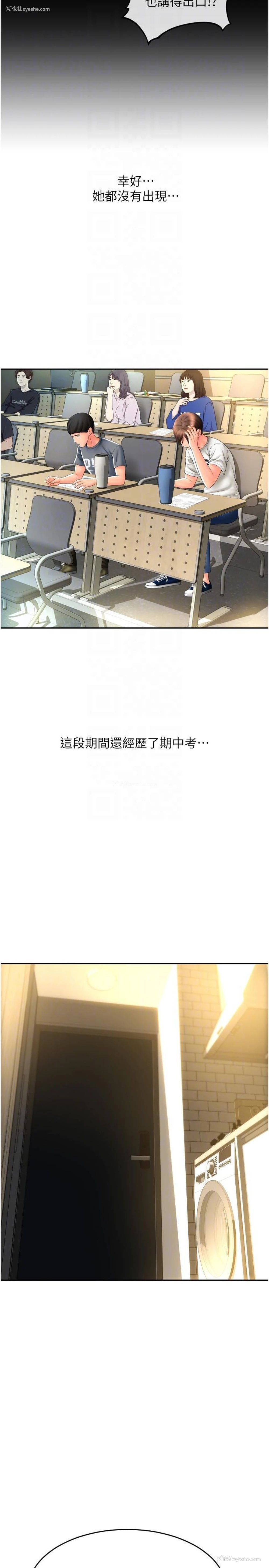 6P - 请用啪支付