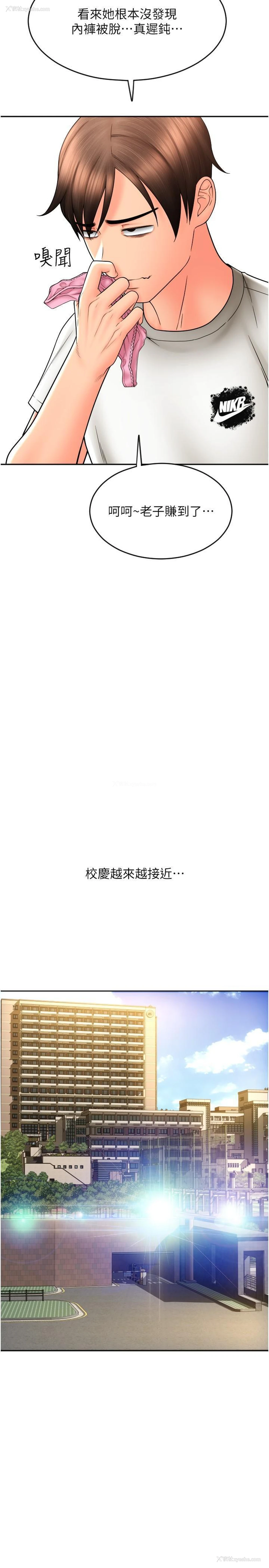 7P - 请用啪支付