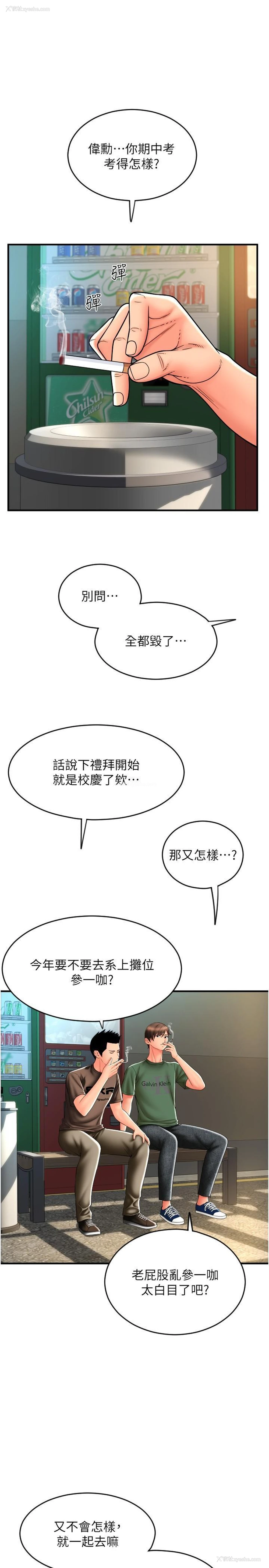 9P - 请用啪支付
