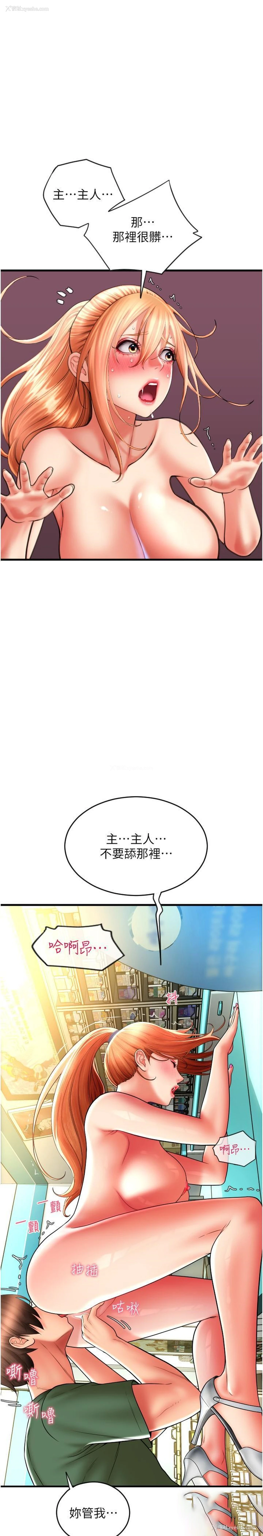 11P - 请用啪支付