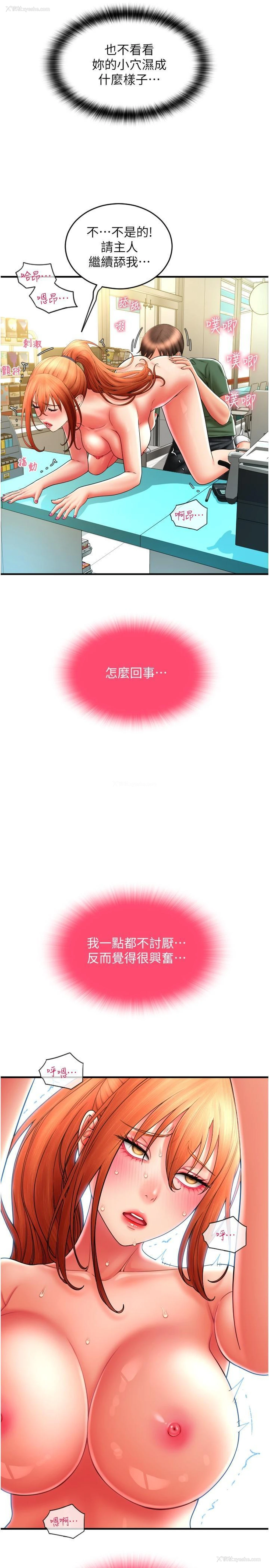 13P - 请用啪支付