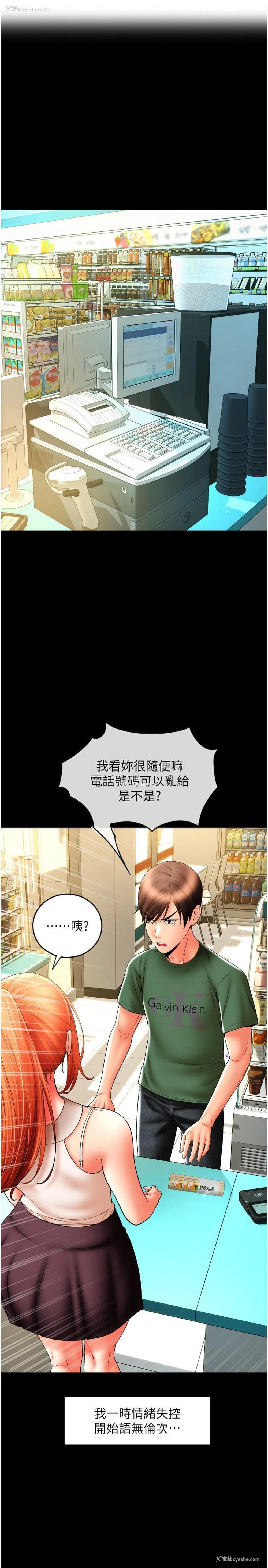 15P - 请用啪支付