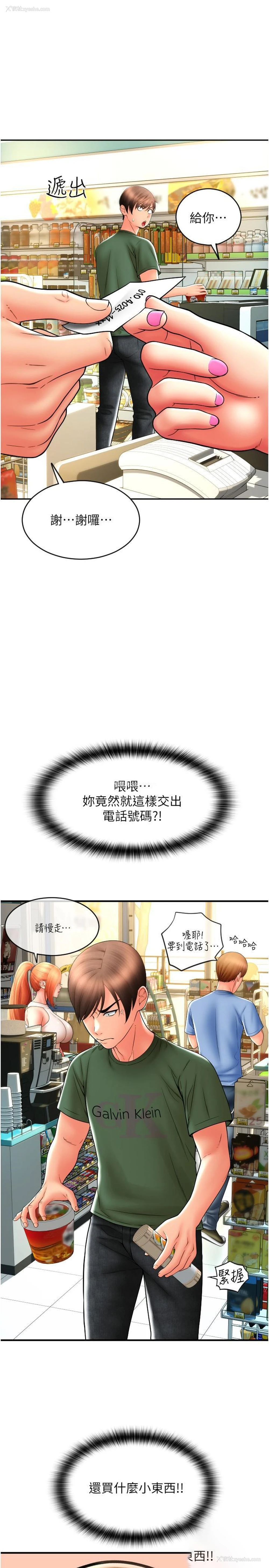 1P - 请用啪支付