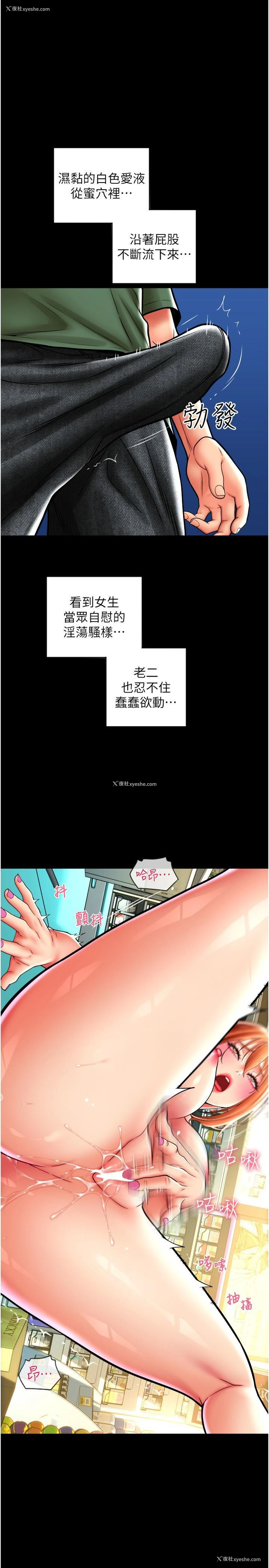 34P - 请用啪支付