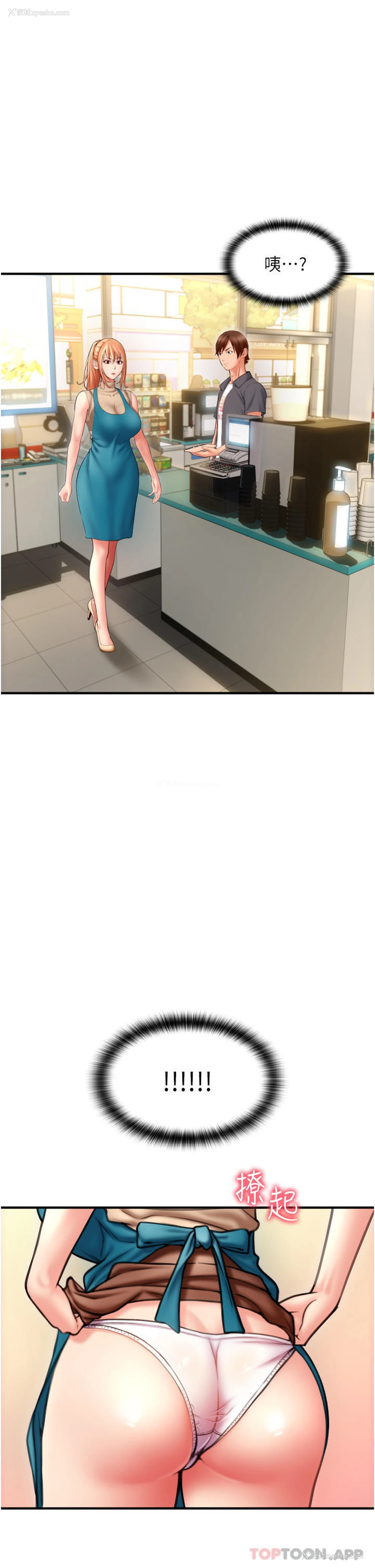 15P - 请用啪支付