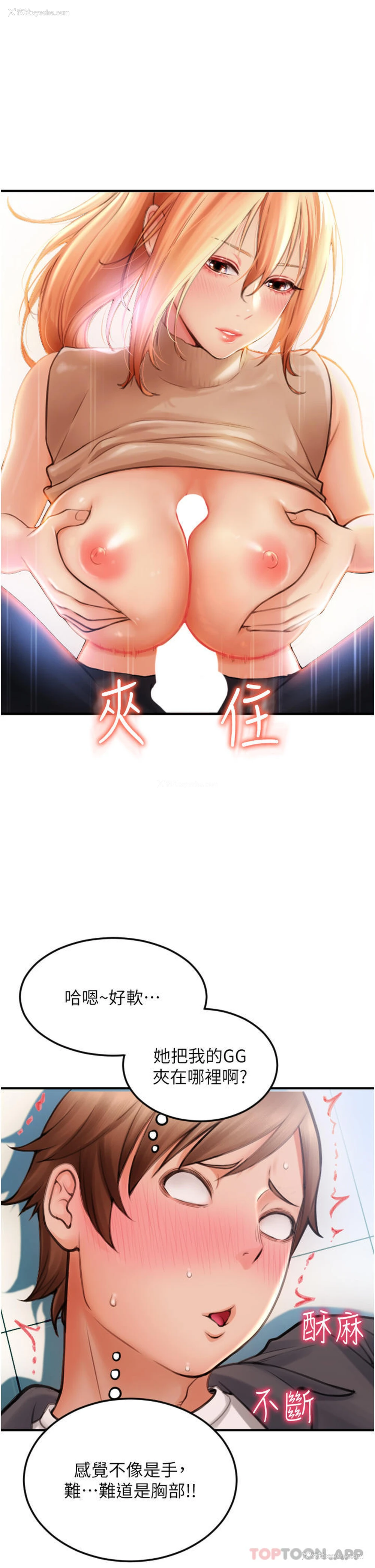 1P - 请用啪支付
