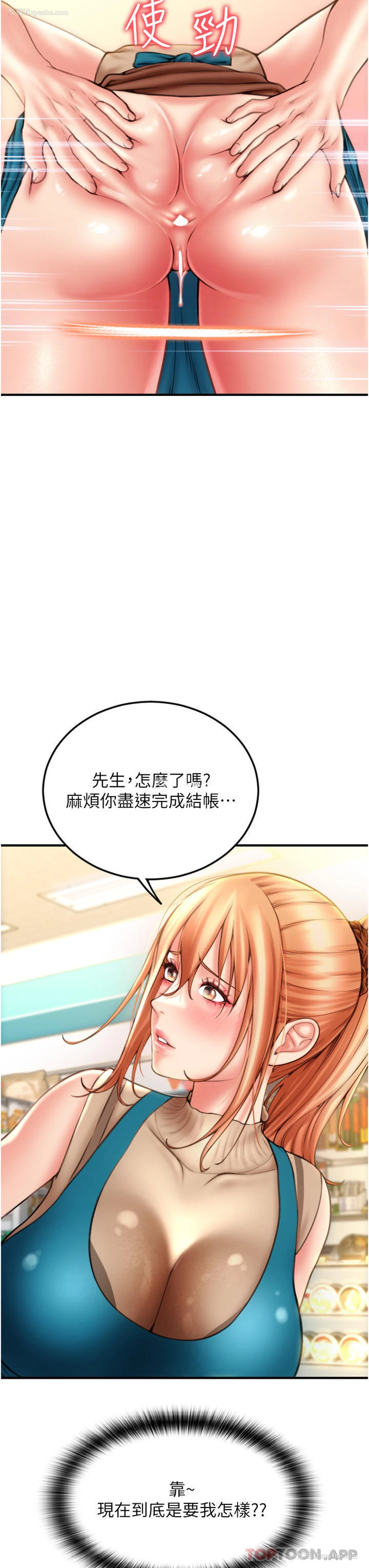 20P - 请用啪支付