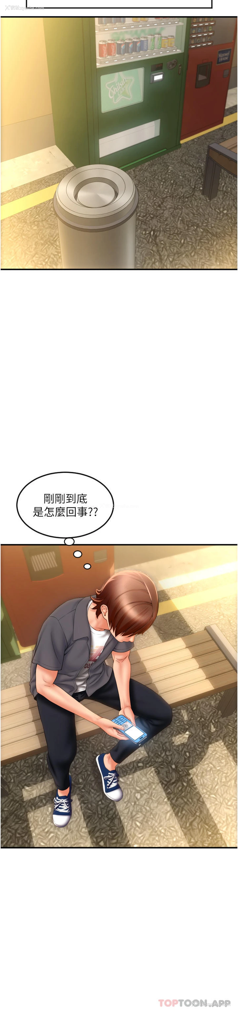 26P - 请用啪支付