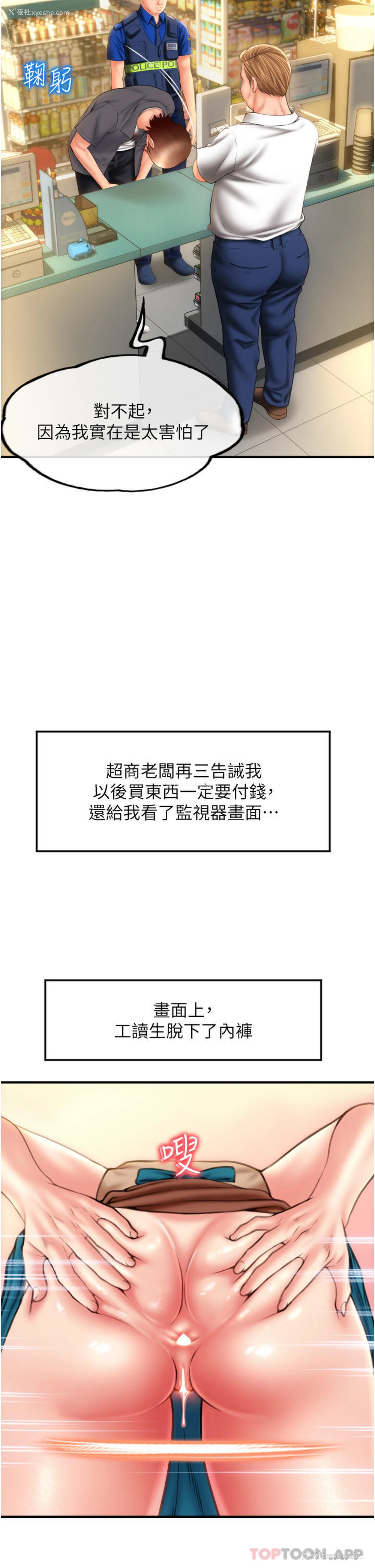 40P - 请用啪支付