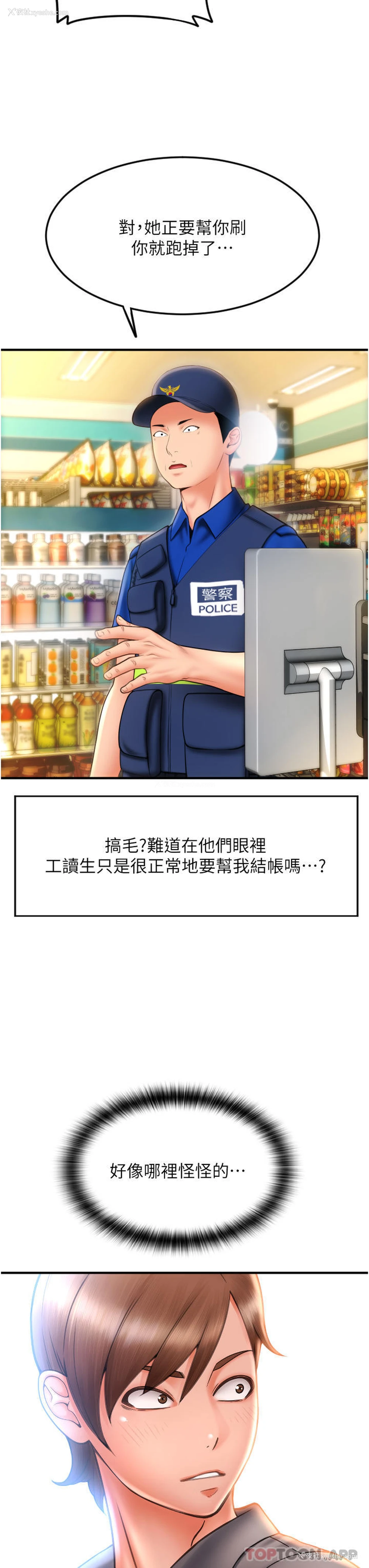 44P - 请用啪支付
