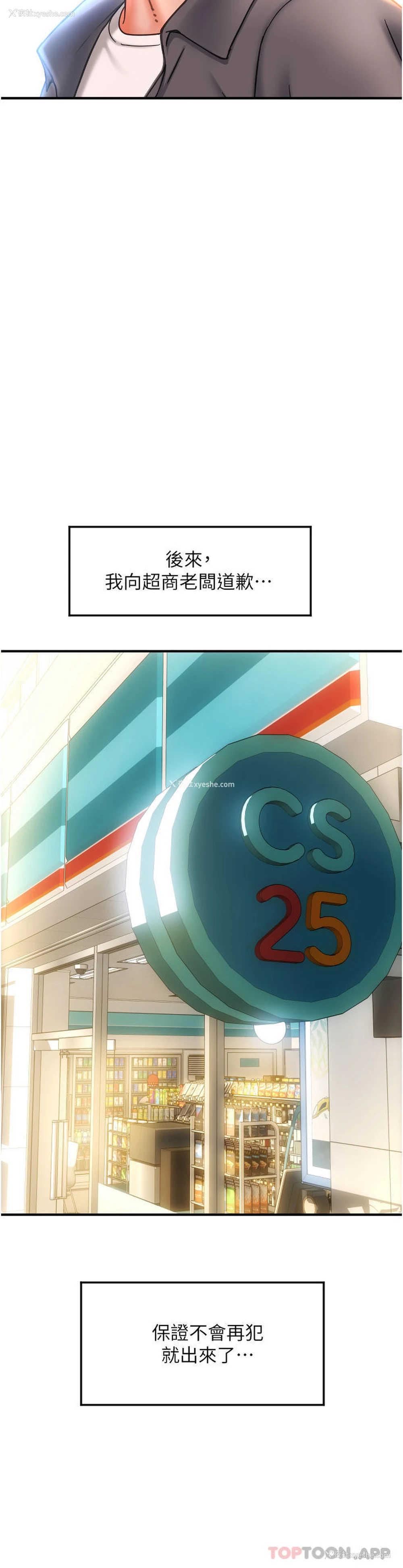 45P - 请用啪支付