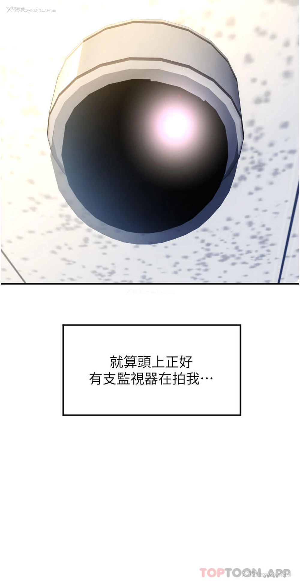 60P - 请用啪支付