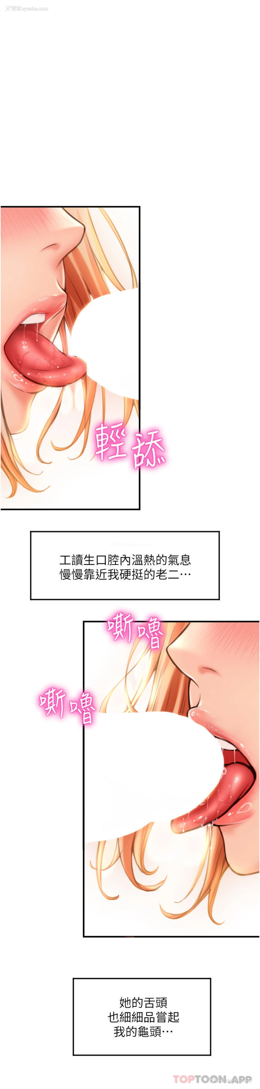 62P - 请用啪支付