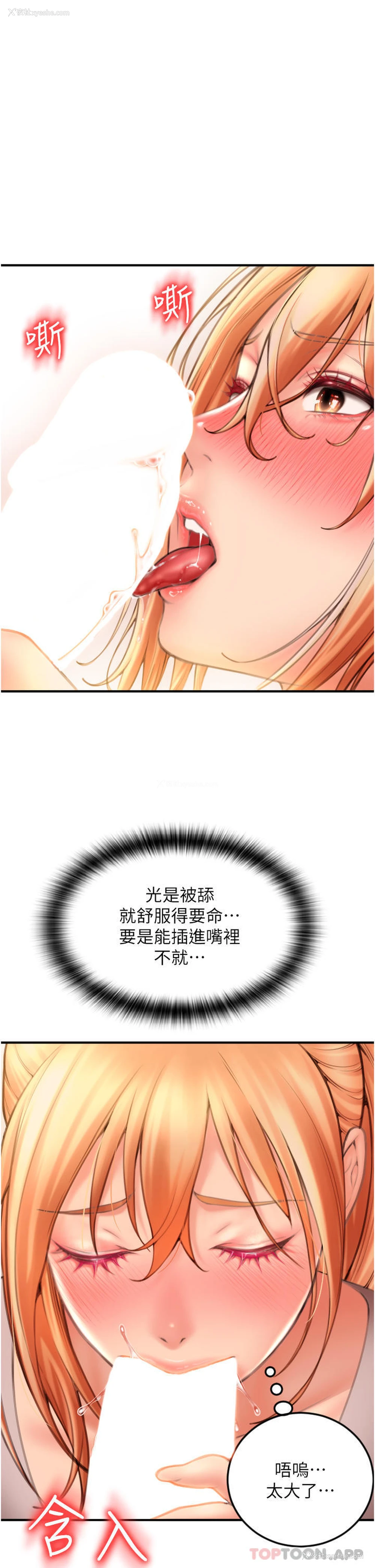 65P - 请用啪支付