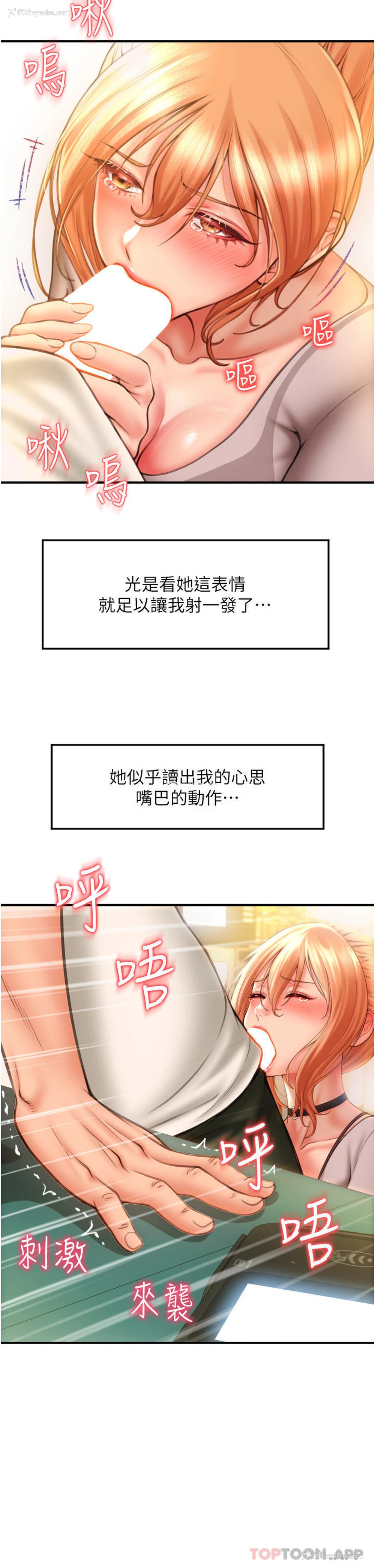 69P - 请用啪支付