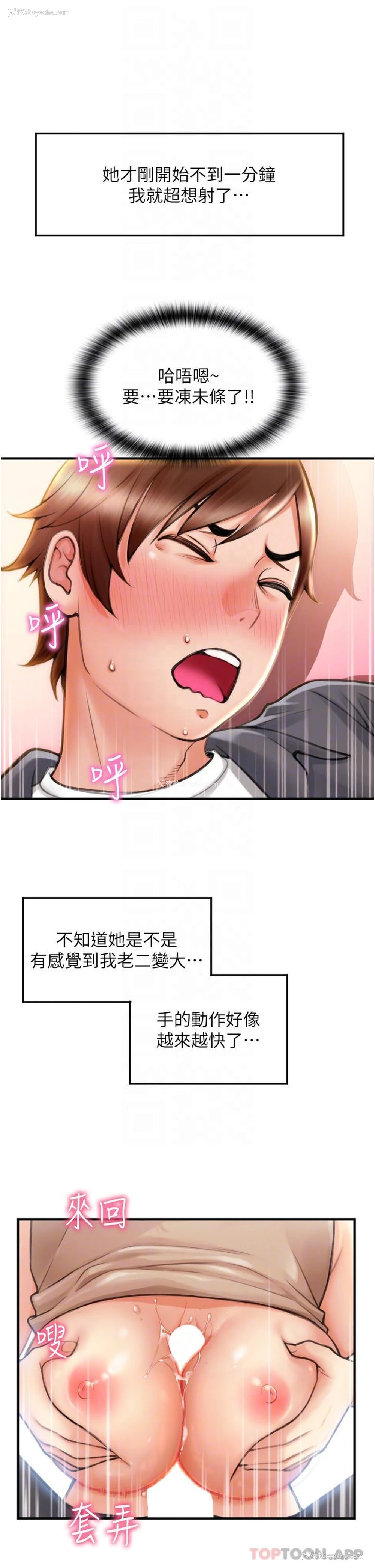 6P - 请用啪支付