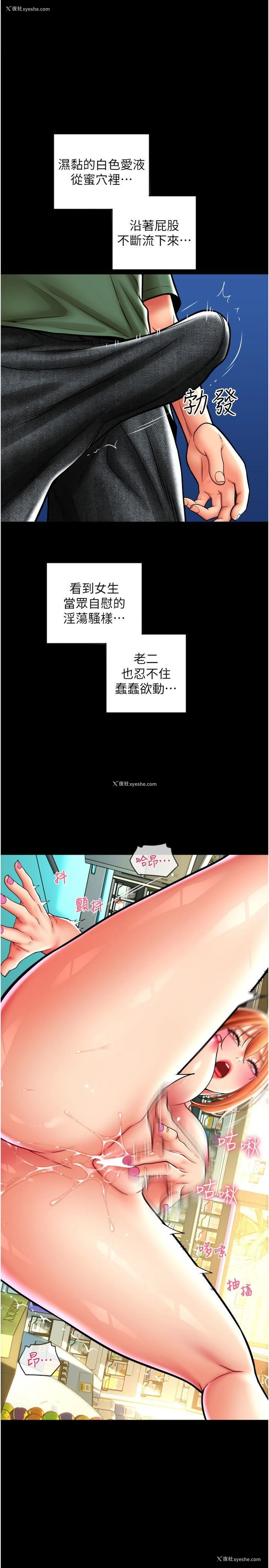 1P - 请用啪支付
