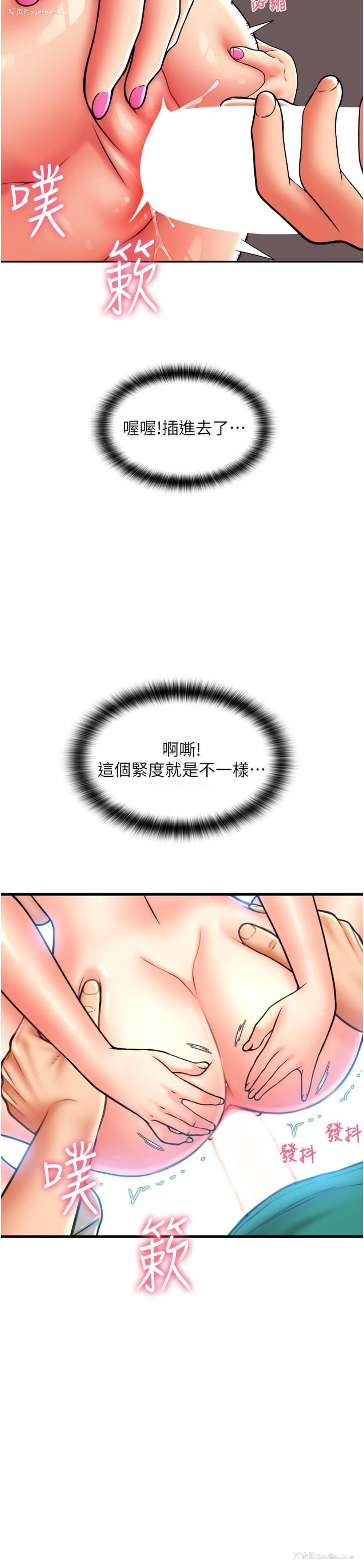 21P - 请用啪支付
