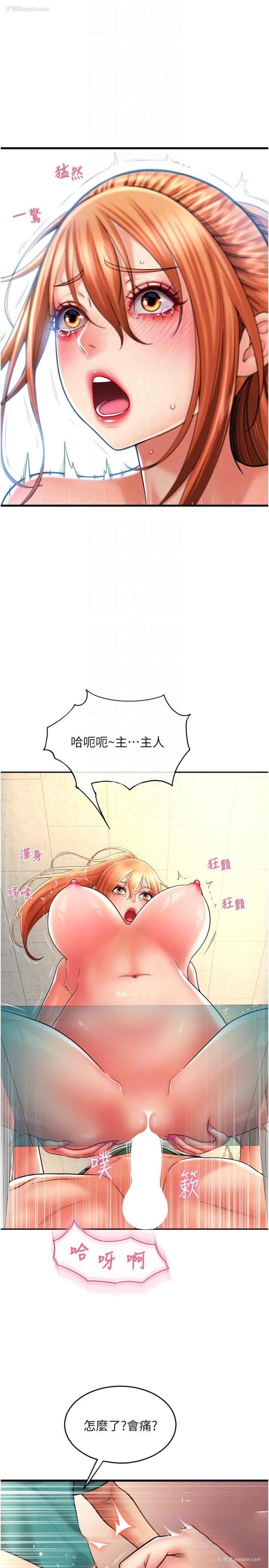 22P - 请用啪支付