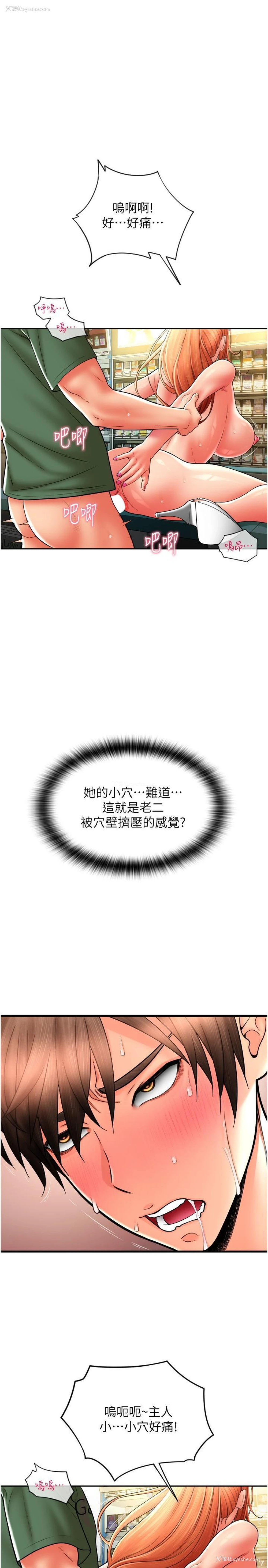 25P - 请用啪支付
