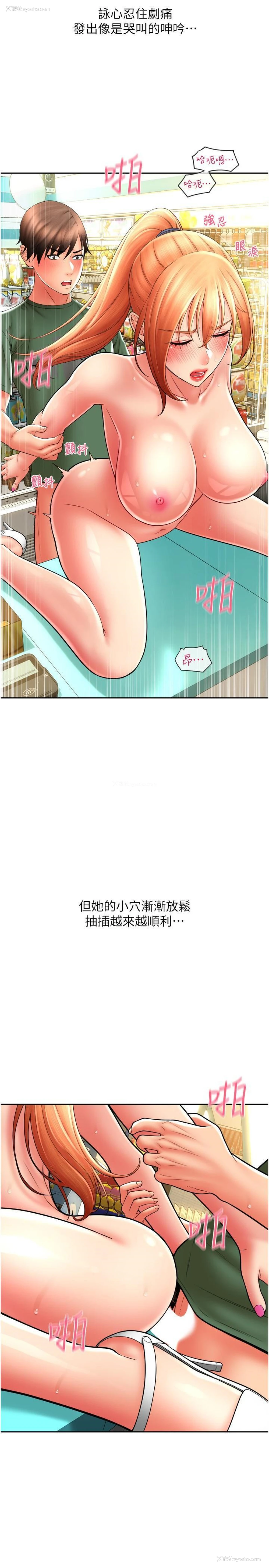 29P - 请用啪支付