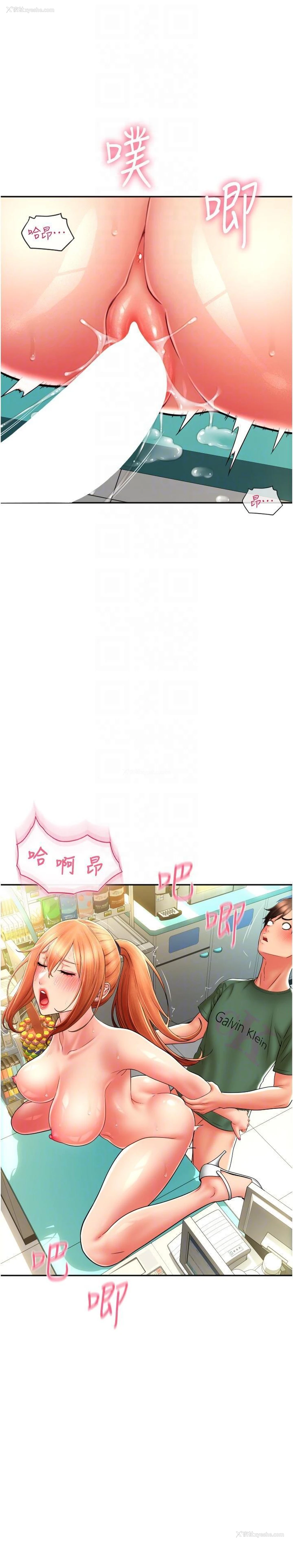 30P - 请用啪支付